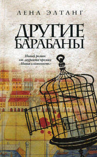 Другие барабаны