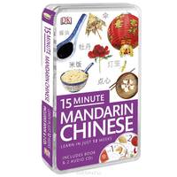 15-Minute Mandarin Chinese (+ аудиокурс на 2 CD)