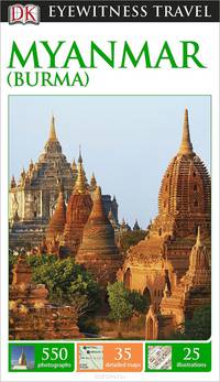 Myanmar (Burma)