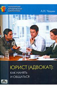 ОБЩЕСТВО С ОГРАНИЧЕННОЙ ОТВЕТСТВЕННОСТЬЮ: РЕГИСТРАЦИЯ, ПЕРЕРЕГИСТРАЦИЯ И ЛИКВИДАЦИЯ. 3-е издание