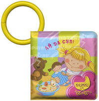 Ай да суп!. Для детей от 1 года