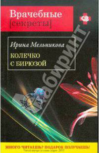 Колечко с бирюзой
