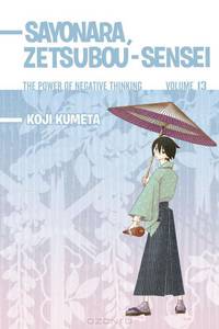 Sayonara, Zetsubou-Sensei: Volume 13: The Power of Negative Thinking