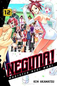 Negima! 12