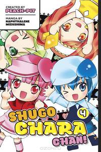 Shugo chara chan 3