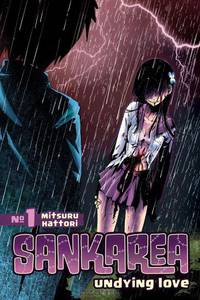 Sankarea: Undying Love: Volume 1