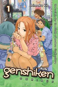 Genshiken Omnibus: Volume 1: The Society for the Study of Modern Visual Culture