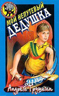 На роликах за "Мерседесом"