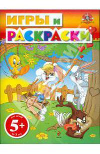 5+ Игры и раскраски. (Лола на качелях)