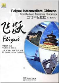 Feiyue Intermediate Chinese-Student