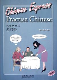 Chinese Express - Practise Chinese?