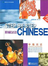 Step by Step Chinese - Intermediate Reading III