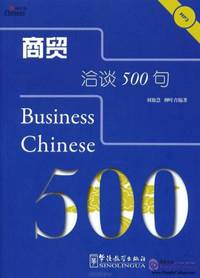 Business Chinese 500