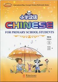 Chinese for Primary School Students 1(1Textbook+2Exercise Books+1 pack of Cards+ CD-ROM)