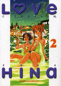 Love Hina. С любовью, Хина. Книга 2