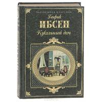 Кукольный дом