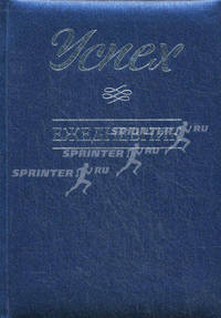 Успех. Ежедневник датированный на 2012 год