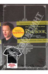 The Playbook + футболка. [комплект]