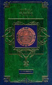 Тайны Тибета