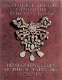 Русские ювелирные украшения XVIII - начала XX в. / Russian Jewellery of the 18th - Early 20th Century