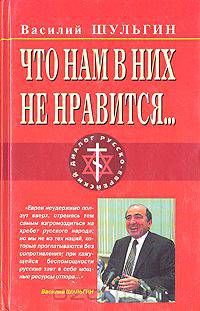 Что нам в них не нравится…