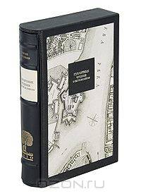 Публичные чтения о Петре Великом