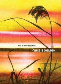 Недоставленное письмо