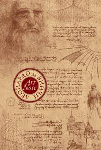 Леонардо да Винчи. Графика. Блокнот