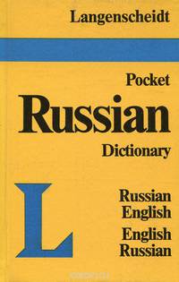 Langenscheidt Pocket Russian Dictionary: Russian-English, English-Russian