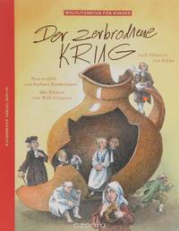 Der zerbrochene Krug