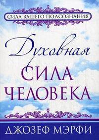 Живи с надеждой в сердце