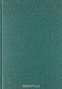 The Foundation for Yoga Practitioners: The Buddhist Yogacarabhumi Treatise and Its Adaptation in India, East Asia, and Tibet