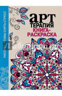Готов ли ребенок к школе. Тесты. Чтение и письмо. 6-7 лет. ФГОС