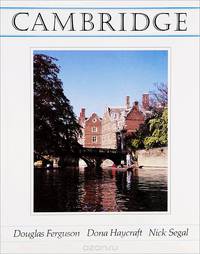 Сambridge