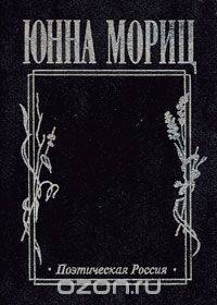 Лицо. Стихотворения. Поэма