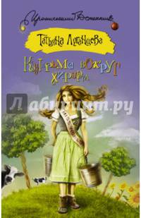 Кутерьма вокруг хирурга