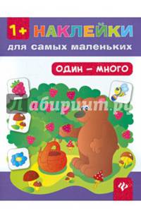 Один - много дп