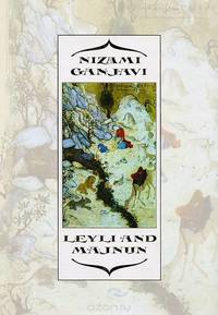 Leyli and Majnun