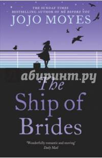 The Ship of Brides