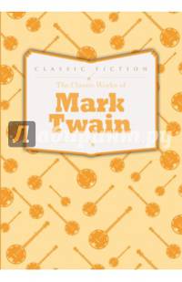 The Classic Works of Mark Twain