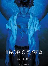 Tropic of the Sea