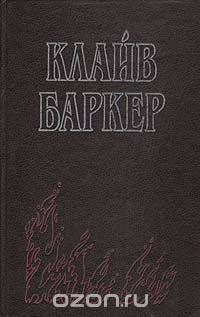 Сотканный мир
