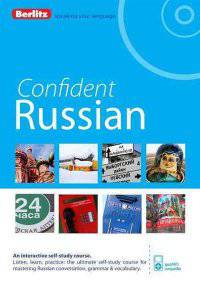 Confident Russian (+ Audio CD)