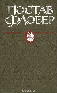 Воспитание чувств