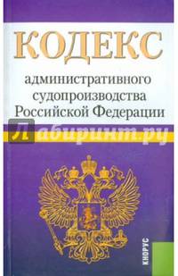 Бухгалтерский учет. Задачи. Тесты (для бакалавров). Учебное пособие