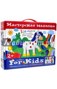 Мастерская малыша. Чемоданчик. (2+) Набор основ и материалов для творчества.
