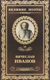 Утренняя звезда