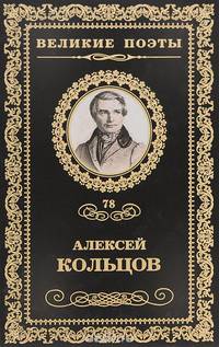 Перепутье