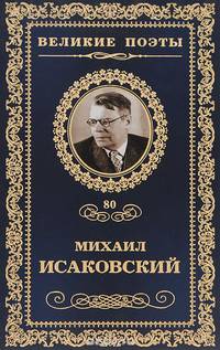 Слово о России
