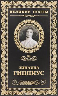 Цветы ночи